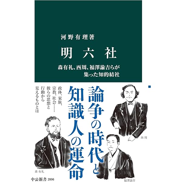 Amazon.co.jp: 独裁と喝采 カール・シュミット〈民主主義〉論の成立