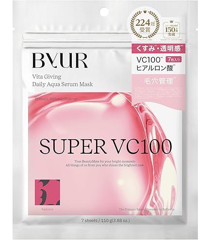 Amazon.co.jp: direia ザ ステム マスク EX ソーム (30ml×4枚入) 1箱