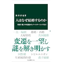 数字のセンスを磨く～データの読み方・活かし方 (光文社新書 1241