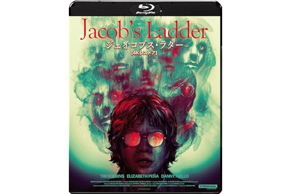 ジェイコブス・ラダー 4Kレストア [Blu-ray]