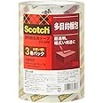 3M スコッチ ガムテープ 梱包テープ 中軽量用 48mm×50m 3巻パック 313 3PN