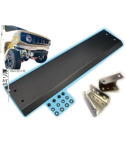 Amazon | ジャオス(JAOS) フロントスポーツカウル用スキッドプレート