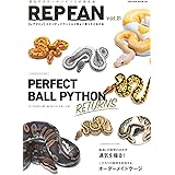 REP FAN レプファン vol.21 (SAKURA MOOK)