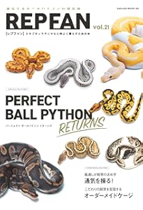 REPFAN vol 2.4-8.12 計7冊セット まとめ売り レプファン REPFAN vol 2.4-8.12 計7冊セット まとめ売り レプファン REPFAN vol