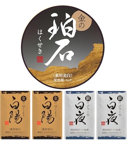 Amazon | オールインワンクリーム 【医薬部外品】 薬用美白 新大和漢方