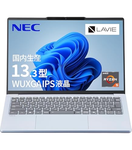 Amazon.co.jp: NEC LAVIE 国内生産 ノートパソコン 25秋冬 パソコン