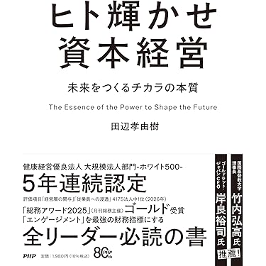Amazon.co.jp 最新リリース: 経営戦略 の新着ランキングです。