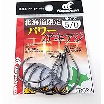 送料込み！ハヤブサ　赤バージョン　HAO ks-4993722948025.jpg
