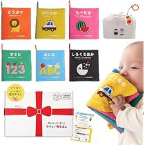 Amazon | 【国内衛生検査合格】赤ちゃん おもちゃ 0歳 絵本 布 6冊