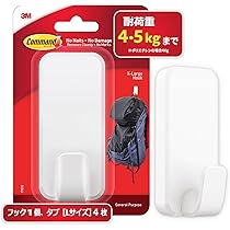 Amazon.co.jp: 3M コマンド フック XLサイズ 強力 耐荷重4.5kg 1個