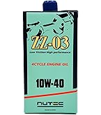 Amazon | ニューテック(NUTEC) エンジンオイル NC-50 10W-50 100％化学