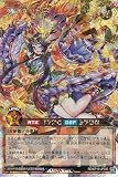 遊戯王 ラッシュデュエル RD/KP16-JP036 七宝神－良財 (日本語版 オーバーラッシュレア) 超越のトランザム