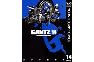 GANTZ 14 (ヤングジャンプコミックスDIGITAL)