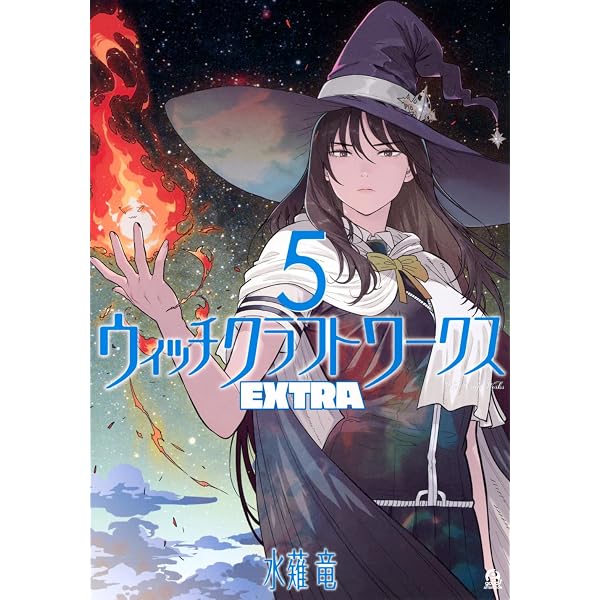 Amazon.co.jp: ウィッチクラフトワークス Blu-ray BOX (特装限定版
