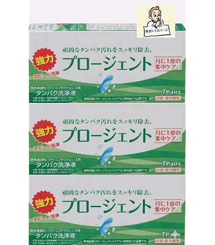 Amazon | メニコン プロージェント 7ペア ×3個セット | メニコン