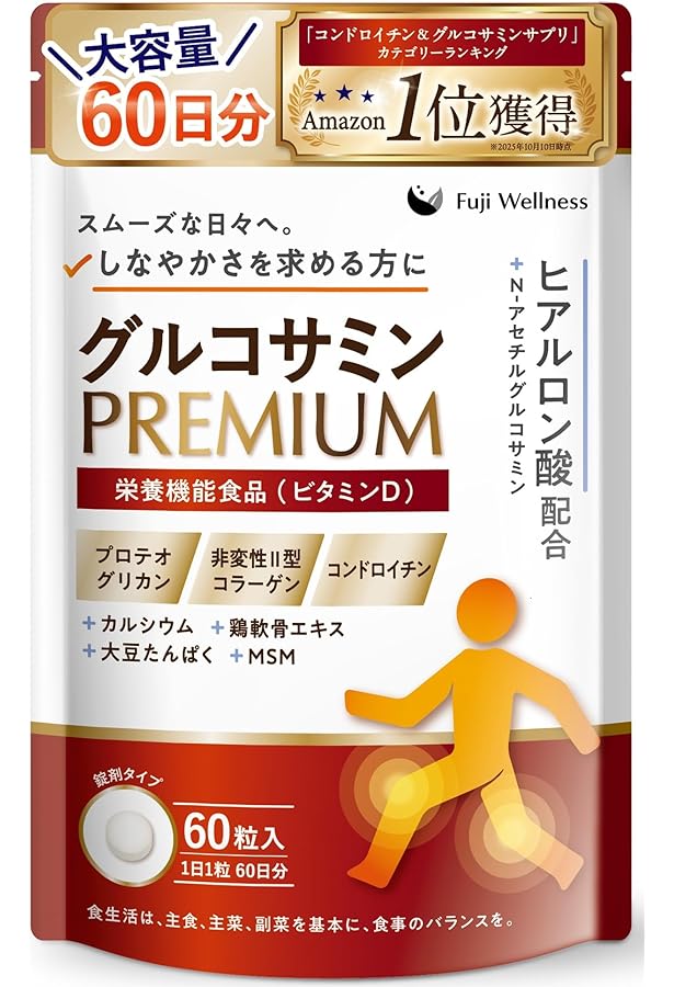 Amazon | ファンケル (FANCL) 楽ひざ 30日分 [機能性表示食品] ご案内