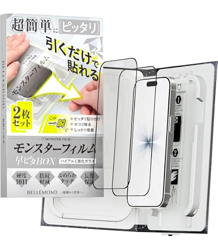 Amazon | モンスターフィルム iPhone 17 / 16 pro 用 クリア ガラス