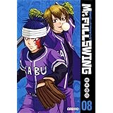 Mr.FULLSWING 8 (集英社文庫―コミック版)