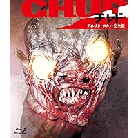 Amazon.co.jp: テリファー：エクストリームBOX【初回生産限定