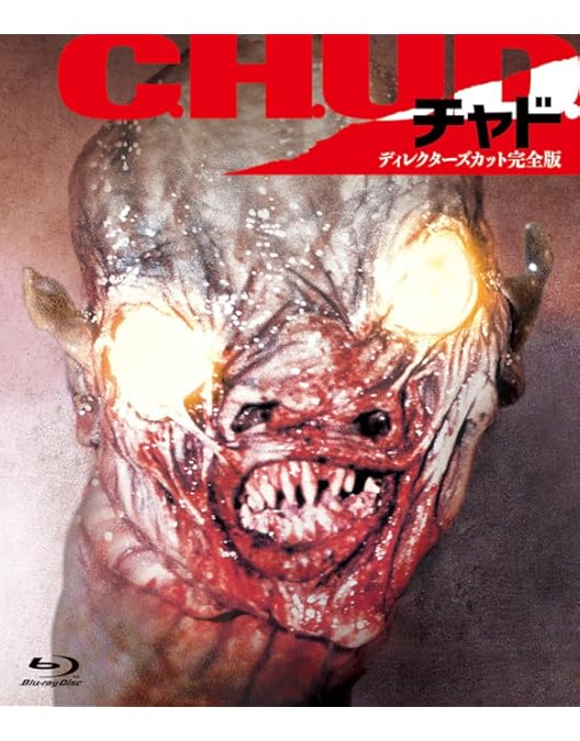 Amazon.co.jp: ホラー・マニアックス第15期 フェノミナ -4K