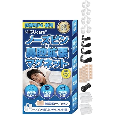 Amazon.co.jp 最新リリース: 睡眠対策・いびき軽減 の新着ランキングです。