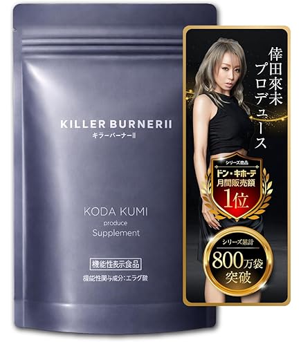 鍛神・HMBサプリメント BIZENTO(ビゼント) 鍛神 HMB BCAA 2000mg 180粒