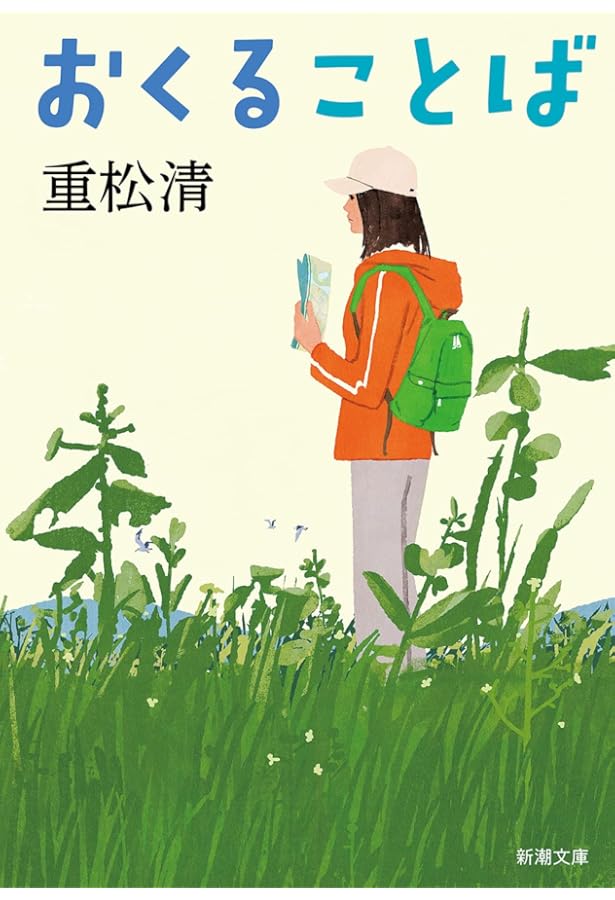 セントエルモ静香様 全巻 Amazon.co.jp: セントエルモの光 久閑野高校天文部の、春と夏 : 天川