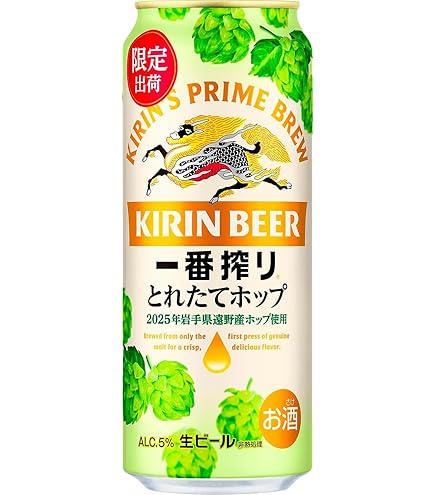 Amazon.co.jp: キリン 一番搾り(生)500ml1ケース(24缶入) : 食品・飲料