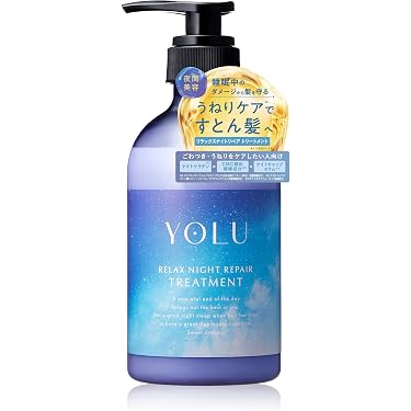 Amazon.co.jp 最新リリース: ヘアトリートメント の新着ランキングです。