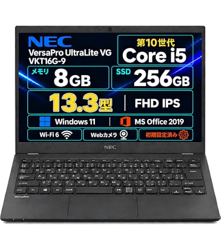 Amazon.co.jp: 【整備済み品】 【第10世代 Core i5】【FHD IPS液晶
