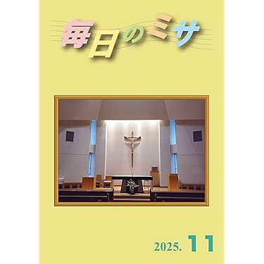 Amazon.co.jp 最新リリース: 宗教 の新着ランキングです。