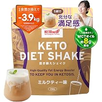 Amazon.co.jp: 【 置き換えダイエット 】 ケトダイエットシェイク