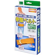 Amazon.co.jp: OKAMOTO オカモト 骨盤ベルト Lサイズ (骨盤