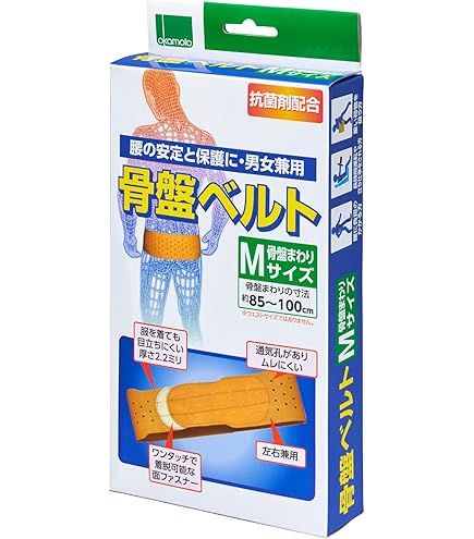 Amazon.co.jp: OKAMOTO オカモト 骨盤ベルト Sサイズ (骨盤まわりの