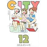 CITY(12) (モーニングKC)