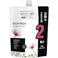 Amazon Co Jp 売れ筋ランキング ヘアトリートメント の中で最も人気のある商品です