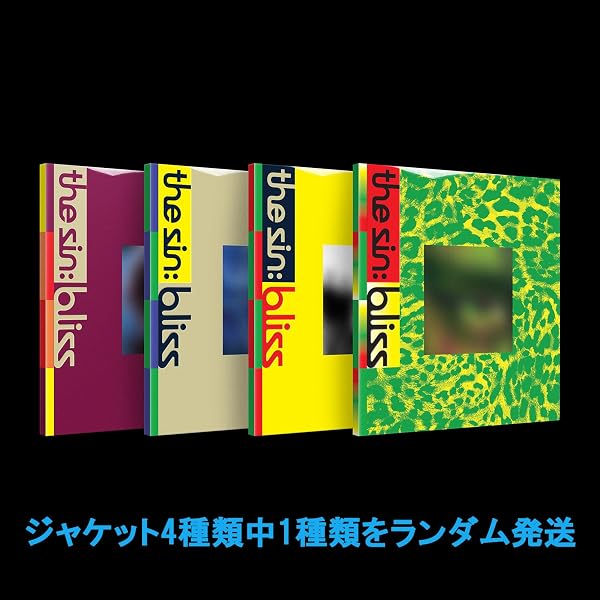Amazon.co.jp: 【SET商品】ENHYPEN [THE SIN : VANISH 3 SET] （韓国盤