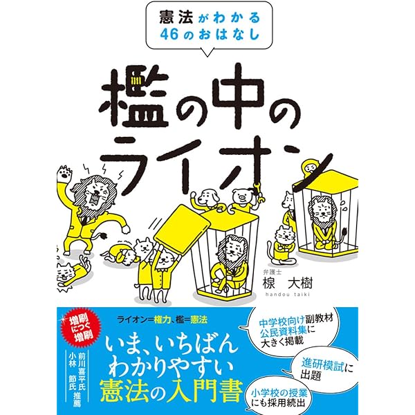映画 日本国憲法 [DVD] | ジャン・ユンカーマン |本 | 通販 | Amazon