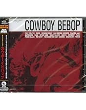 Amazon.co.jp: 劇場版 カウボーイビバップ 天国の扉 : DVD