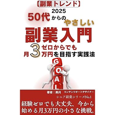 Amazon.co.jp 最新リリース: マーケティング の新着ランキングです。