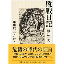 ちくま学芸文庫　ユダヤ戦記 1.2.3 ユダヤ古代誌 全6巻+ユダヤ戦記 全3巻 計9冊セット(フラウィウス
