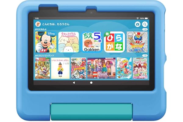 Amazon Fire 7 キッズモデル (7インチ) ブルー 数千点のキッズコンテンツが1年間使い放題