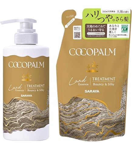 Amazon | アイビー化粧品 ヘアプライマリー エクストラリペアミルク
