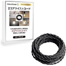 Amazon.co.jp: FSliving 4個入り E17ライトソケット 真鍮 E17電球