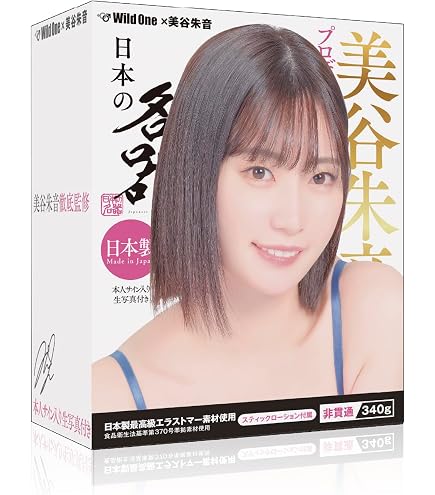 | SSIジャパン (国内ブランド) 日本製メガストローク