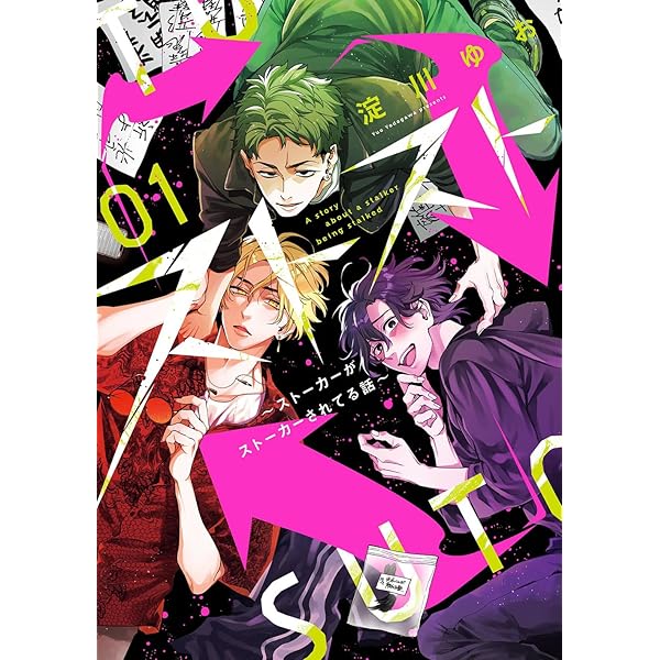 6と7 (MARBLE COMICS) | 凡乃ヌイス |本 | 通販 | Amazon