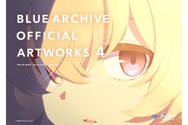 ブルーアーカイブ オフィシャルアートワークス4