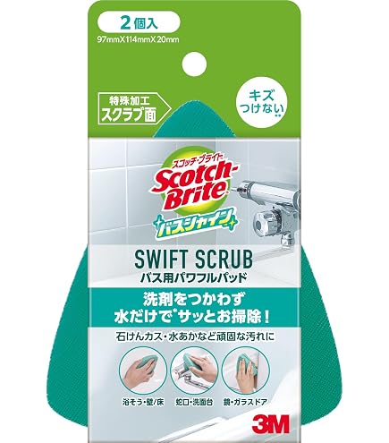 Amazon.co.jp: Graveyard 3-piece set x 2 sets : Home & Kitchen