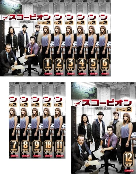 Amazon.co.jp: SCORPION/スコーピオン シーズン1(トク選BOX)(11枚組