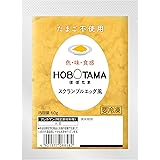 キューピー 「冷凍」HOBOTAMA スクランブルエッグ風プラントベースフード 60g×8